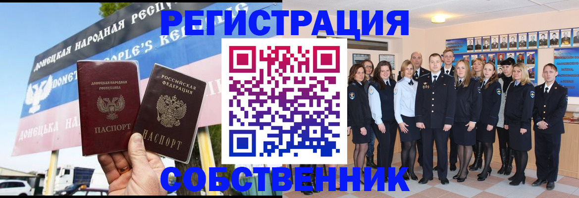 прописка в Тетюшах