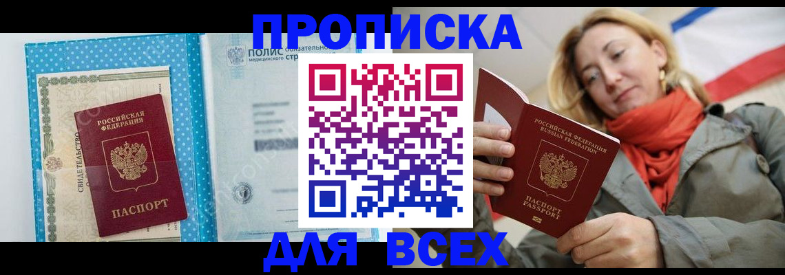 прописка поиск в Тетюшах