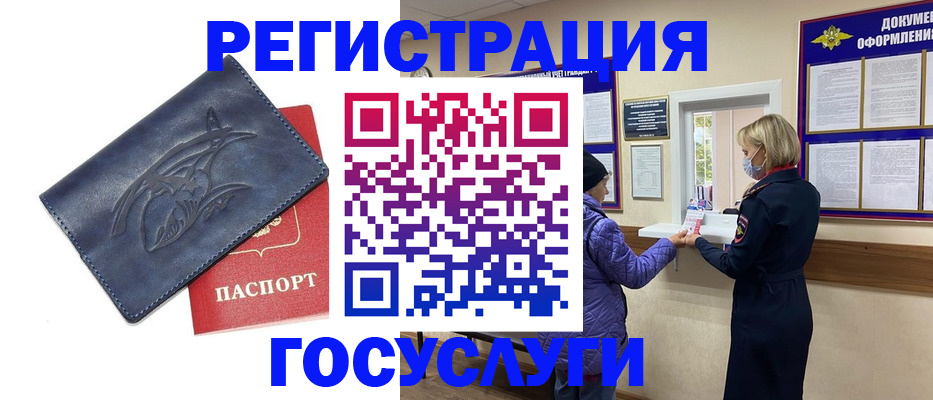 регистрация для школы в Тетюшах