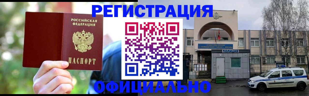 прописка гарантия в Тетюшах